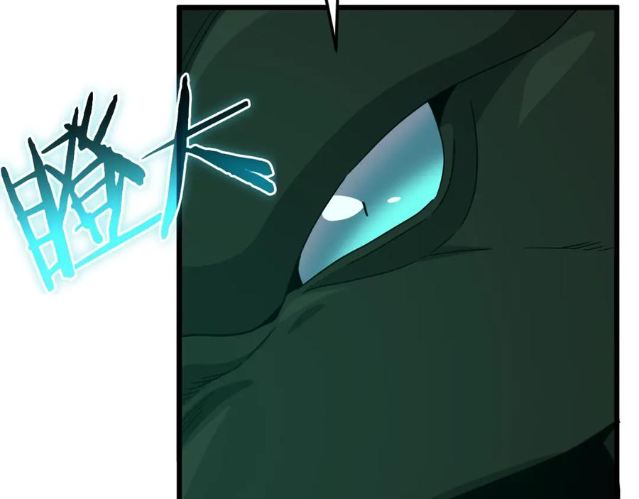 我爸太强了！ - 第218话 萌萌的后裔 - 第123张图