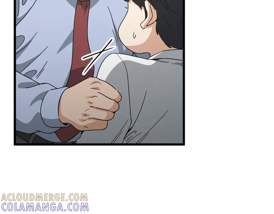 我爸太强了！ - 第218话 萌萌的后裔 - 第41张图