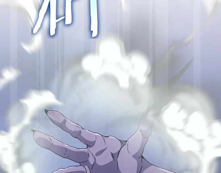 我爸太强了！ - 第218话 萌萌的后裔 - 第187张图