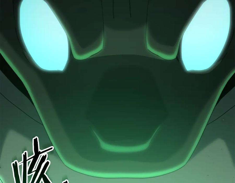 我爸太强了！ - 第218话 萌萌的后裔 - 第6张图