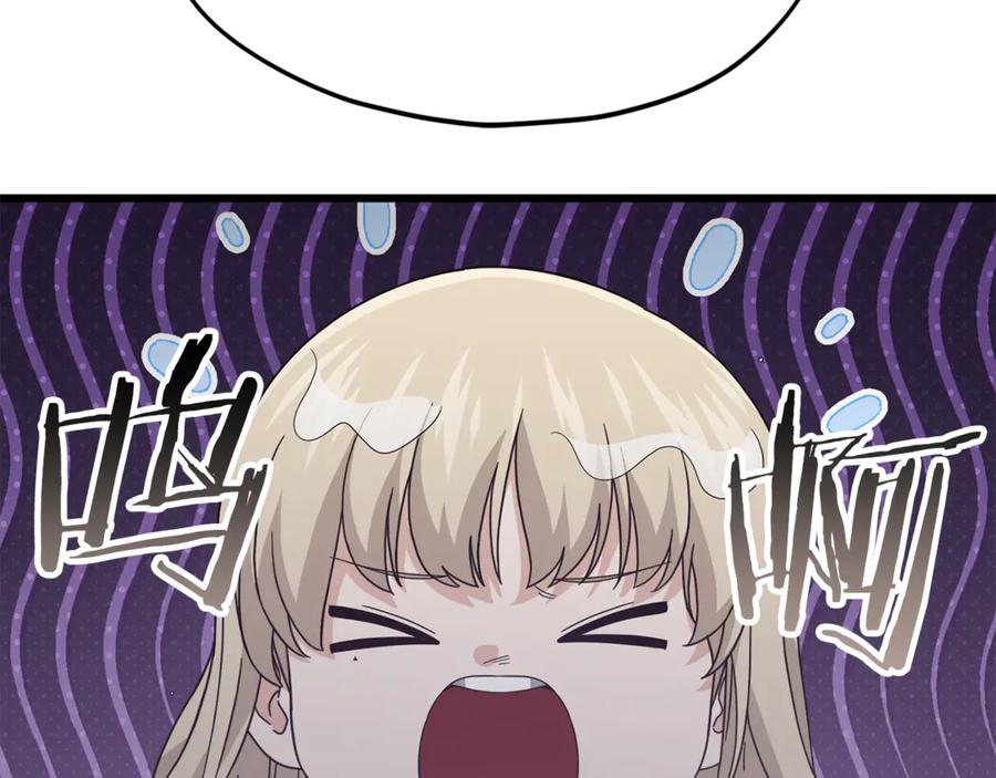 我爸太强了！ - 第218话 萌萌的后裔 - 第66张图