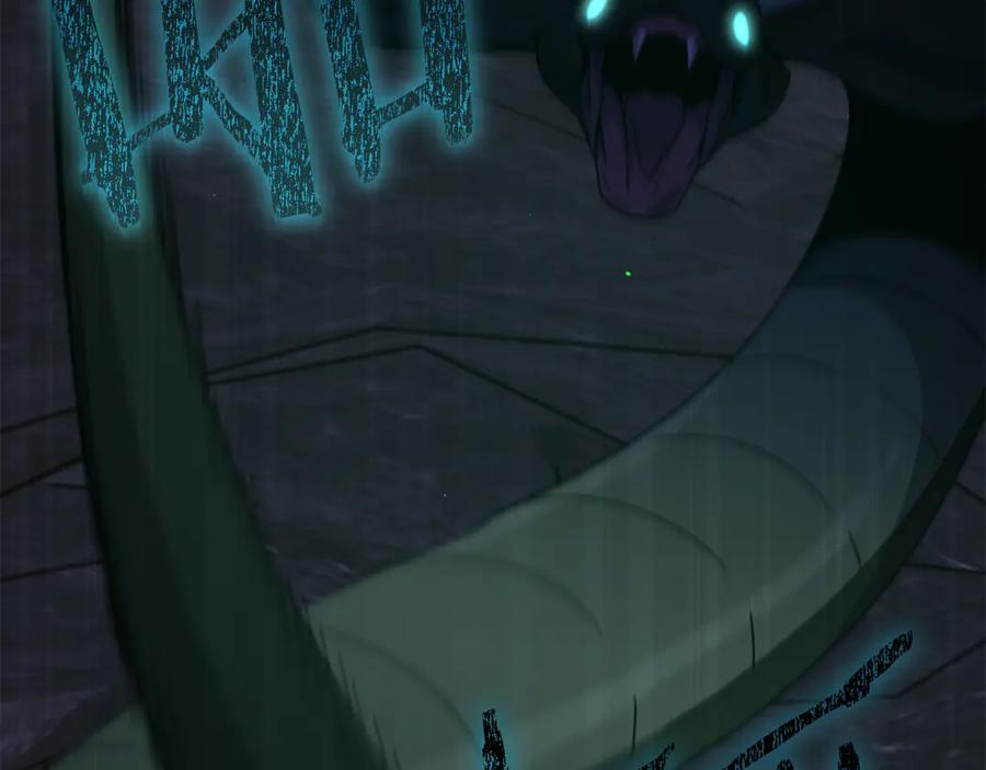 我爸太强了！ - 第218话 萌萌的后裔 - 第83张图