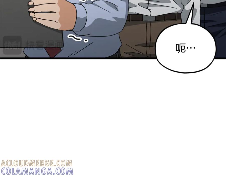 我爸太强了！ - 第218话 萌萌的后裔 - 第29张图