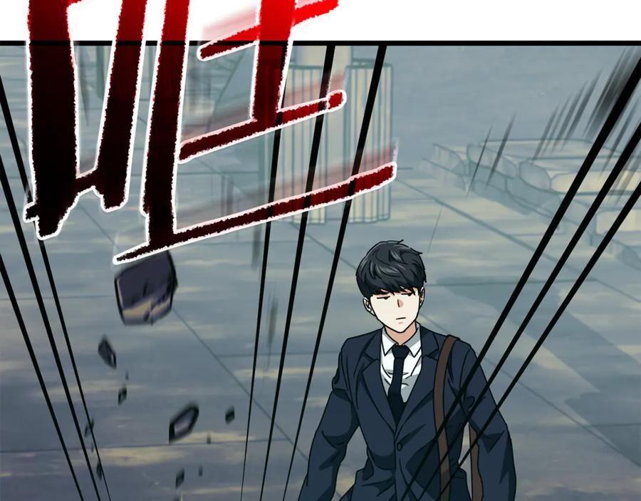 我爸太强了！ - 第218话 萌萌的后裔 - 第88张图