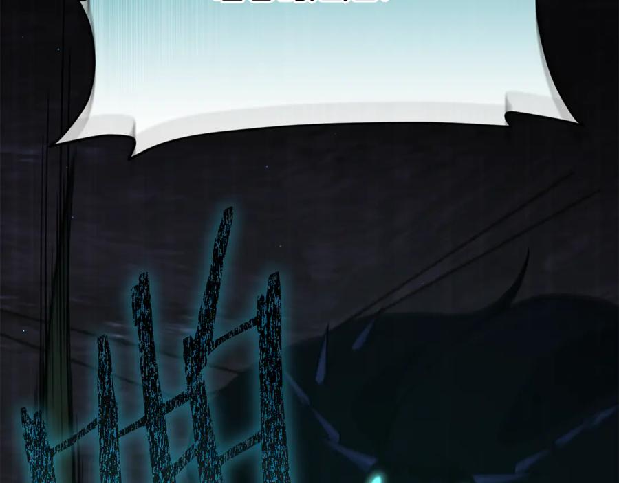 我爸太强了！ - 第218话 萌萌的后裔 - 第82张图