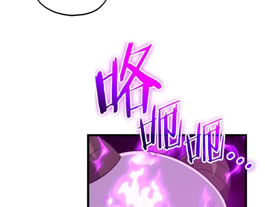 我爸太强了！ - 第218话 萌萌的后裔 - 第135张图