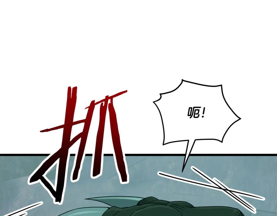 我爸太强了！ - 第218话 萌萌的后裔 - 第144张图