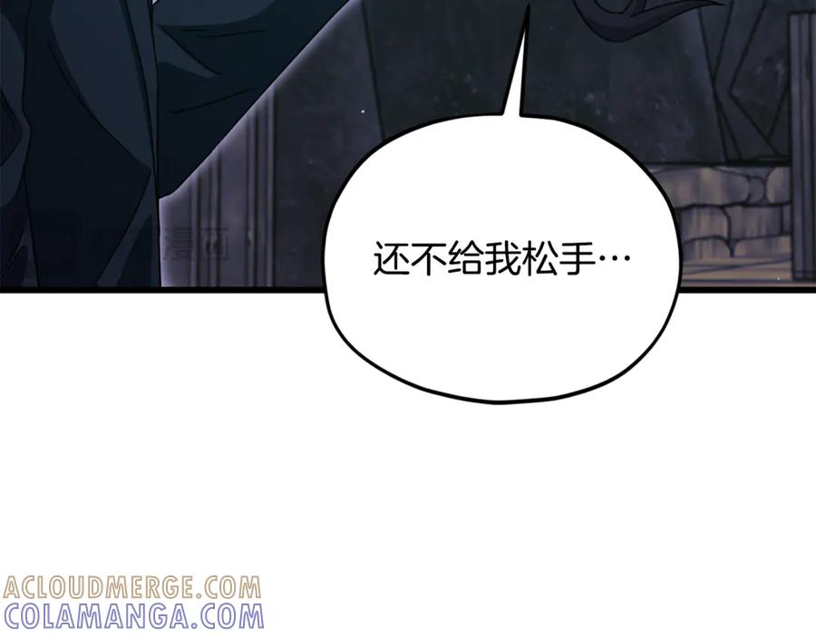 我爸太强了！ - 第218话 萌萌的后裔 - 第77张图