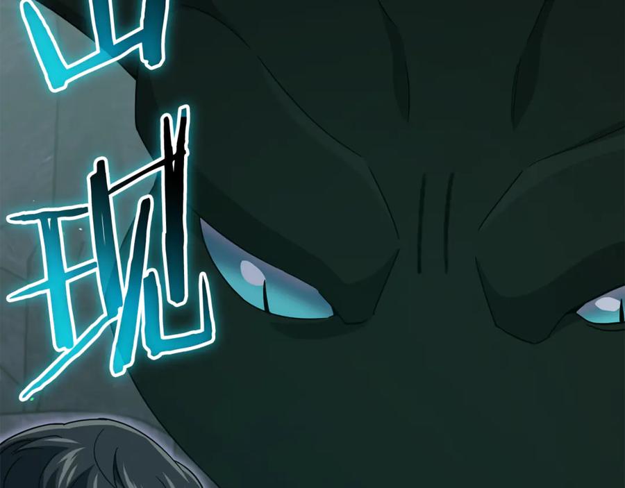 我爸太强了！ - 第218话 萌萌的后裔 - 第75张图