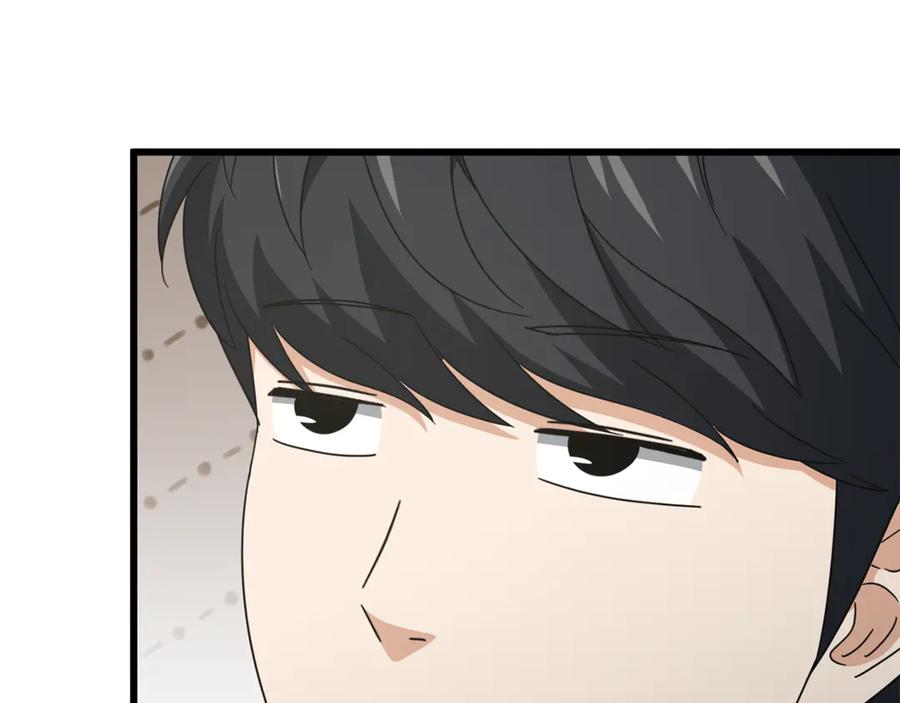 我爸太强了！ - 第218话 萌萌的后裔 - 第42张图