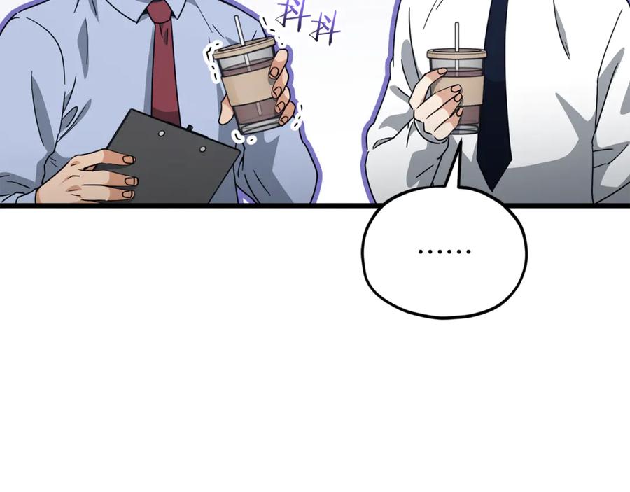 我爸太强了！ - 第218话 萌萌的后裔 - 第38张图