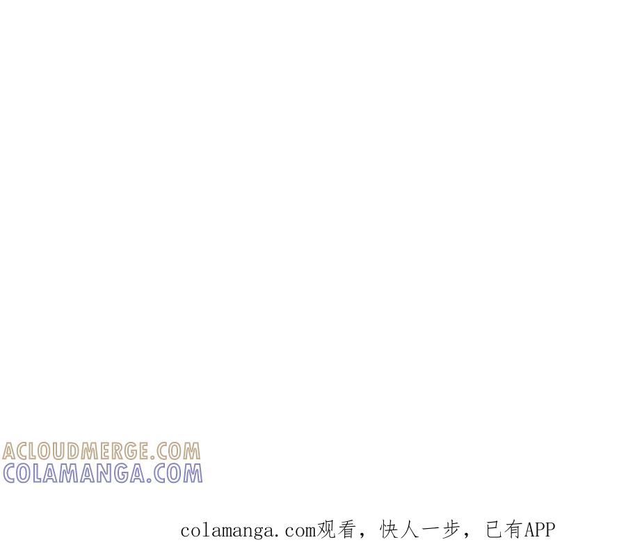 我爸太强了！ - 第218话 萌萌的后裔 - 第1张图