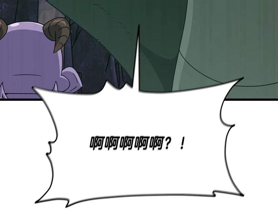 我爸太强了！ - 第218话 萌萌的后裔 - 第127张图