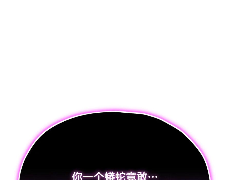 我爸太强了！ - 第218话 萌萌的后裔 - 第138张图