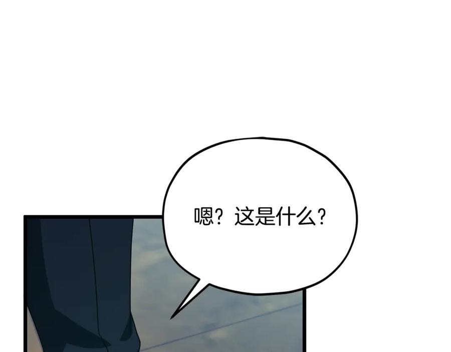 我爸太强了！ - 第218话 萌萌的后裔 - 第72张图