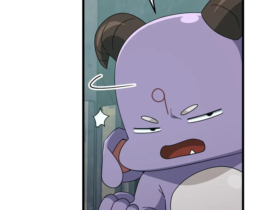 我爸太强了！ - 第218话 萌萌的后裔 - 第110张图