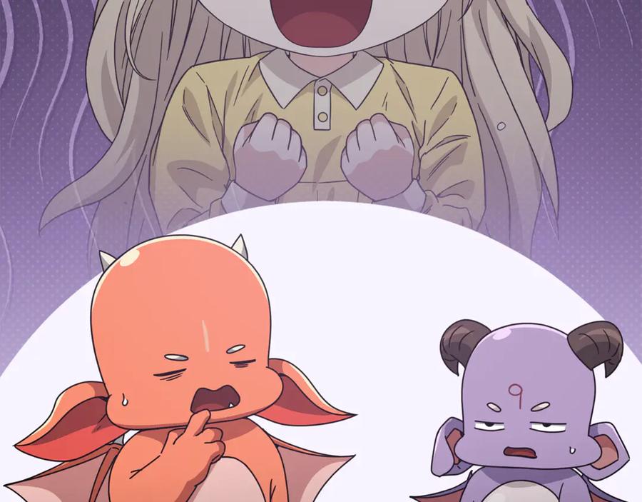 我爸太强了！ - 第218话 萌萌的后裔 - 第67张图