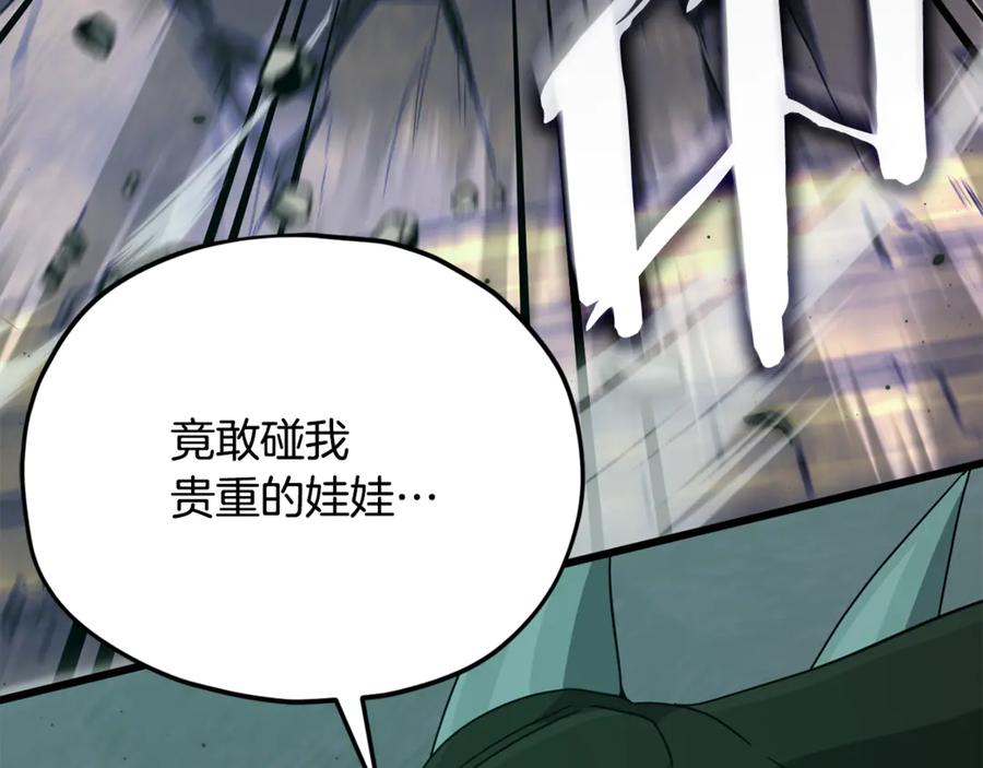 我爸太强了！ - 第218话 萌萌的后裔 - 第102张图