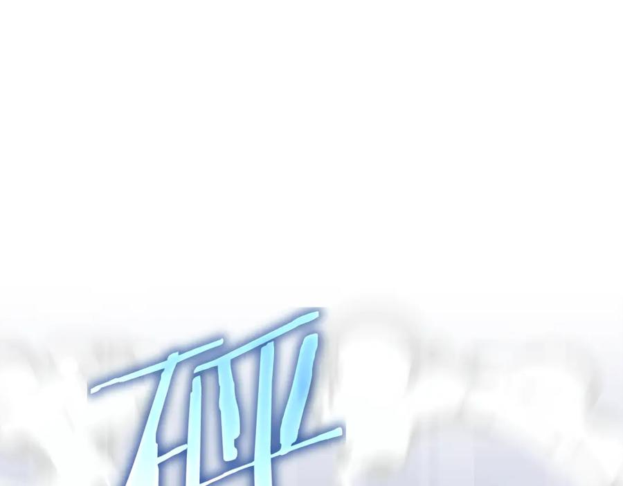 我爸太强了！ - 第218话 萌萌的后裔 - 第186张图