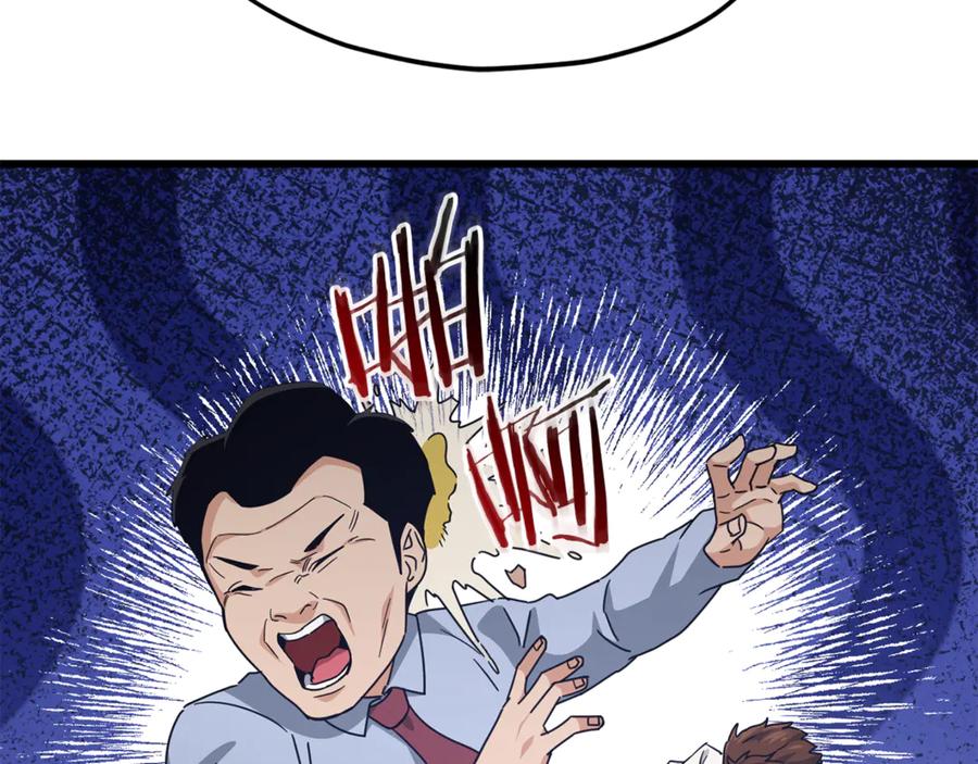 我爸太强了！ - 第218话 萌萌的后裔 - 第36张图