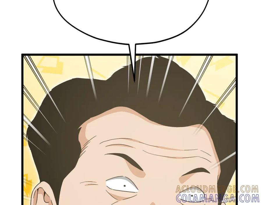 我爸太强了！ - 第218话 萌萌的后裔 - 第49张图