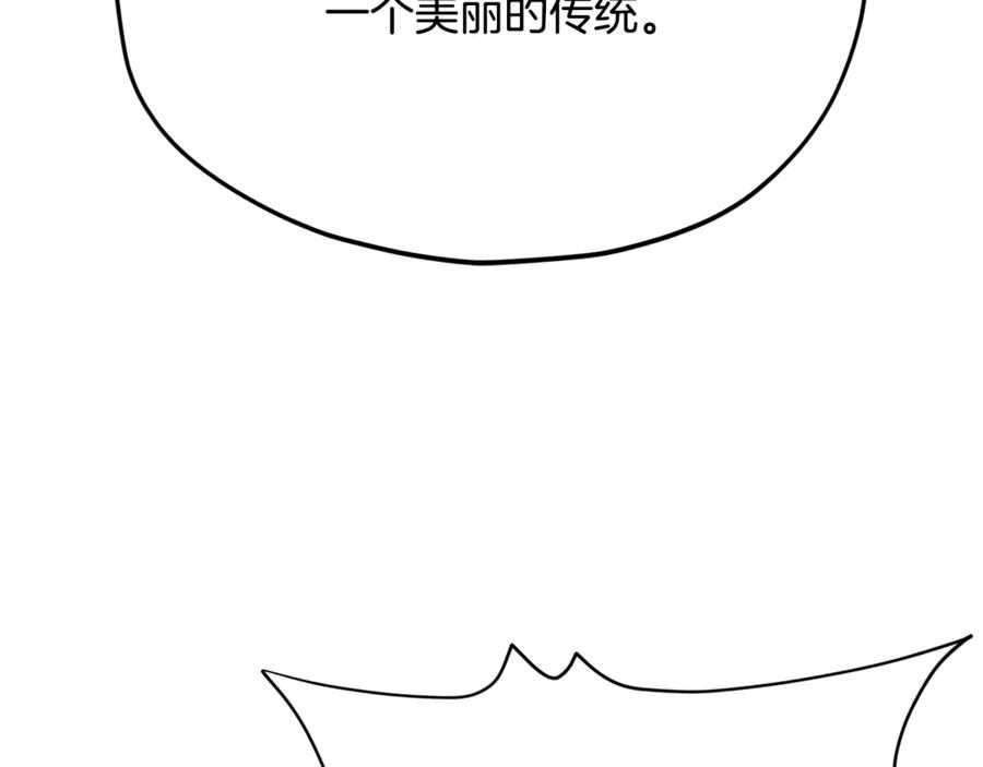 我爸太强了！ - 第218话 萌萌的后裔 - 第147张图