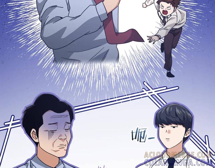 我爸太强了！ - 第218话 萌萌的后裔 - 第37张图