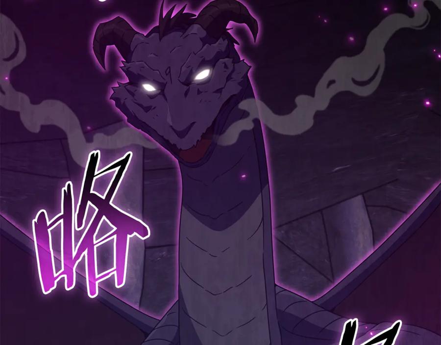 我爸太强了！ - 第218话 萌萌的后裔 - 第140张图