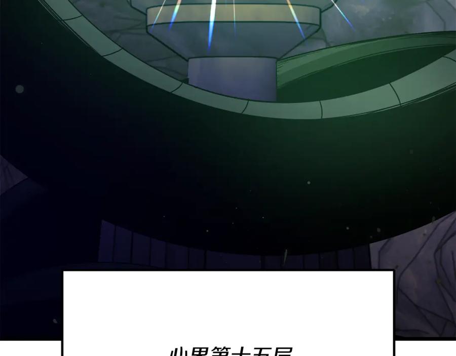 我爸太强了！ - 第218话 萌萌的后裔 - 第3张图