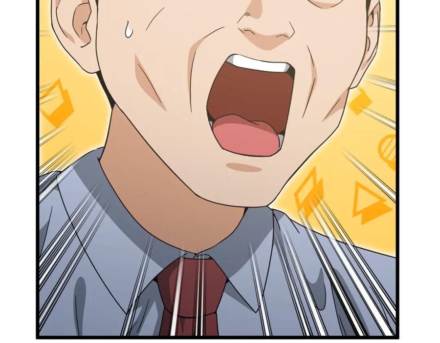 我爸太强了！ - 第218话 萌萌的后裔 - 第50张图