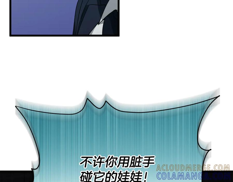 我爸太强了！ - 第218话 萌萌的后裔 - 第81张图