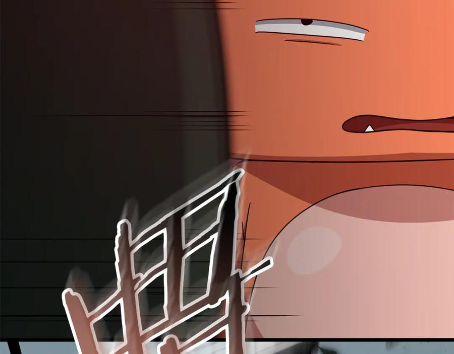 我爸太强了！ - 第218话 萌萌的后裔 - 第98张图