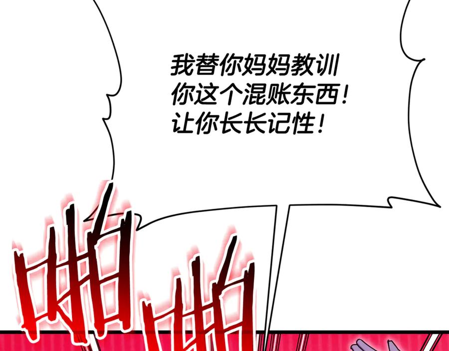 我爸太强了！ - 第218话 萌萌的后裔 - 第168张图