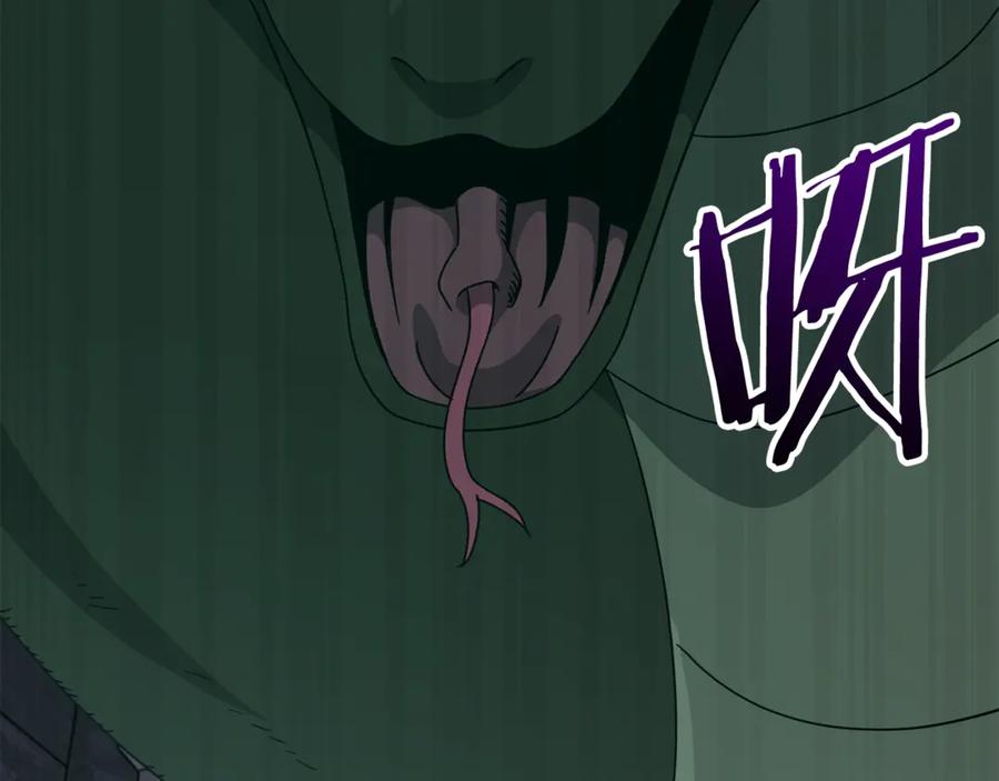 我爸太强了！ - 第218话 萌萌的后裔 - 第126张图