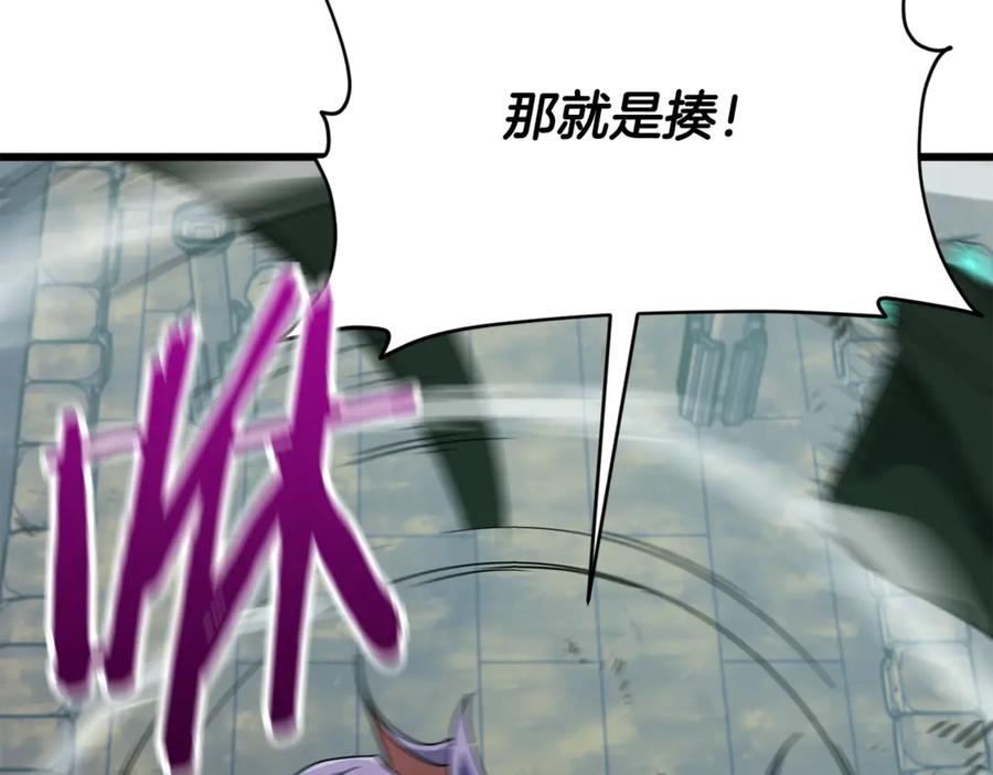 我爸太强了！ - 第218话 萌萌的后裔 - 第148张图