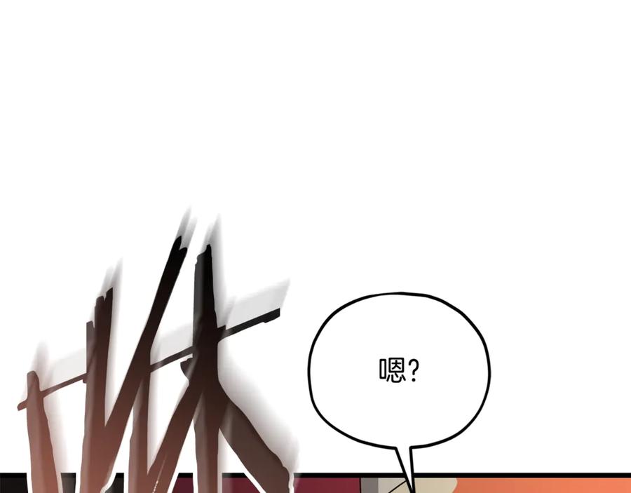 我爸太强了！ - 第218话 萌萌的后裔 - 第96张图