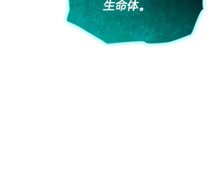 我爸太强了！ - 第218话 萌萌的后裔 - 第15张图