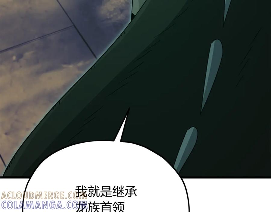 我爸太强了！ - 第218话 萌萌的后裔 - 第117张图