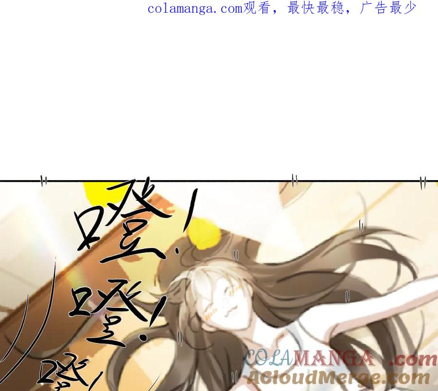 《黑无常》21 天府 第1页