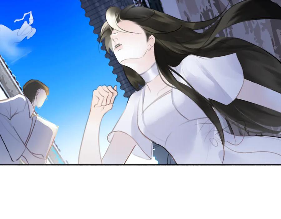 《黑无常》21 天府 第17页