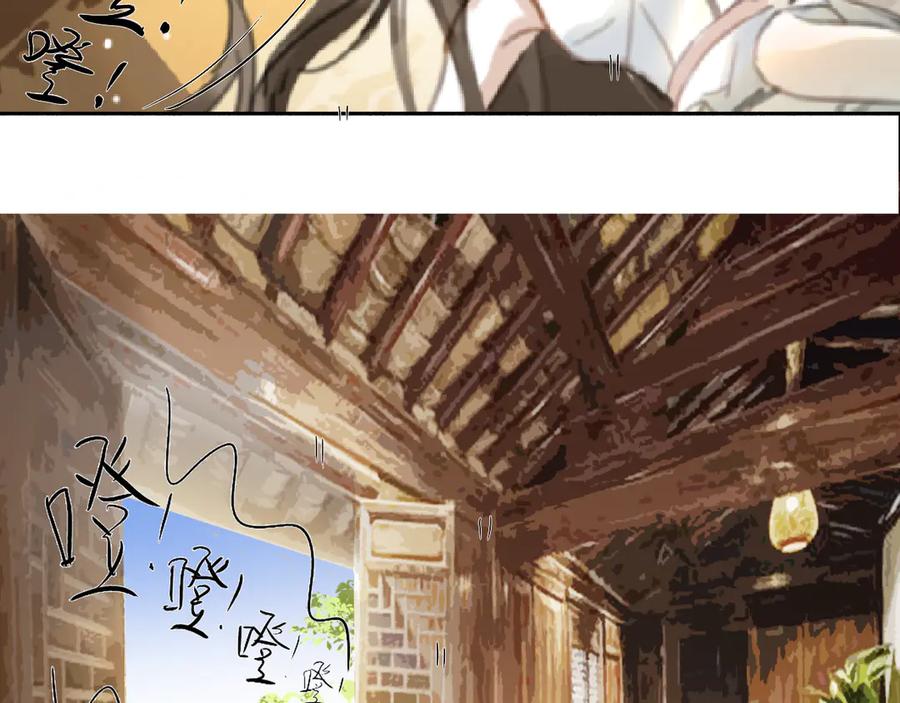 《黑无常》21 天府 第2页