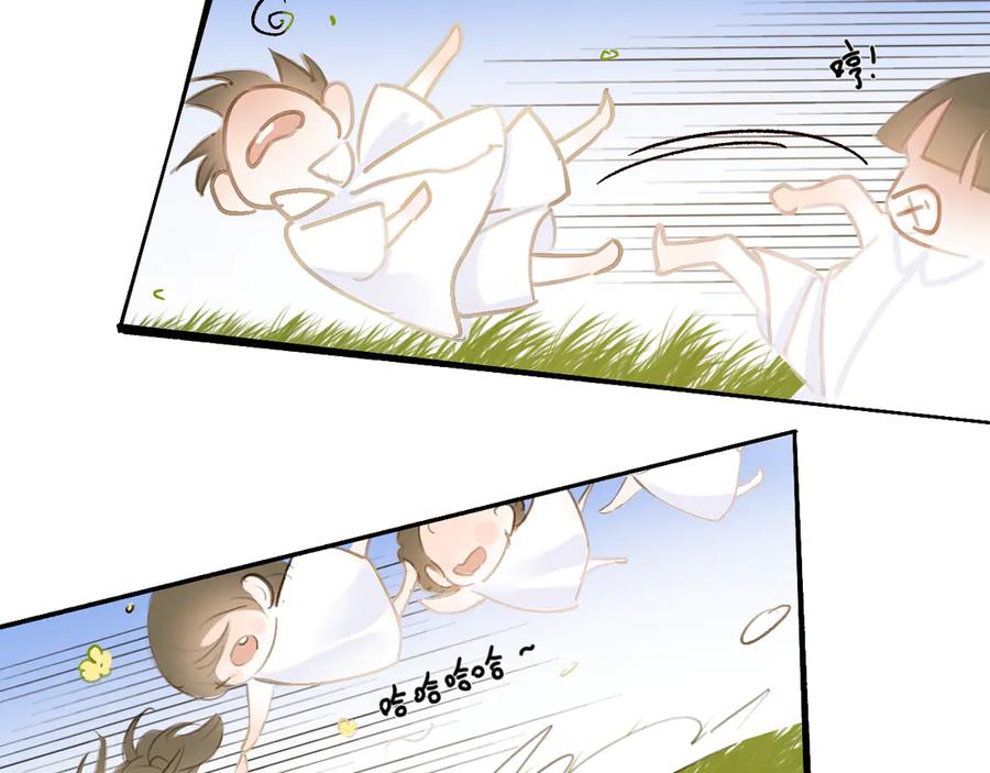 《黑无常》21 天府 第8页