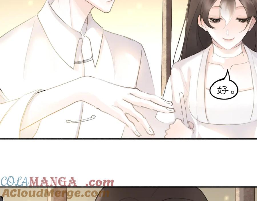 《黑无常》21 天府 第49页