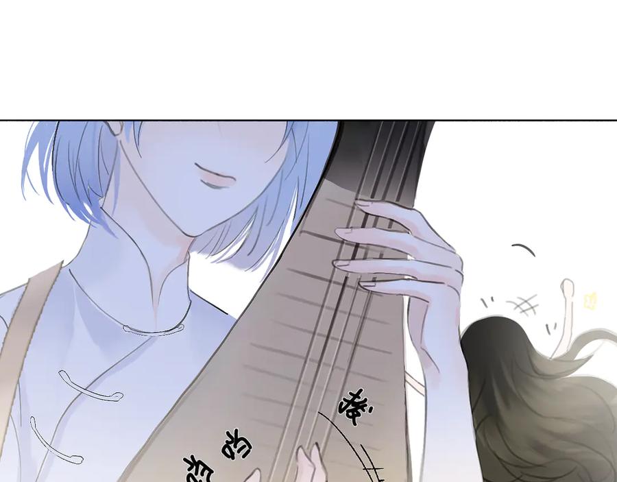《黑无常》21 天府 第21页