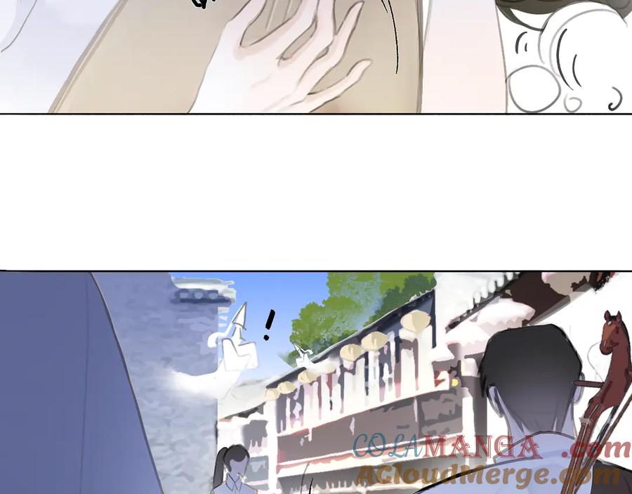 《黑无常》21 天府 第22页