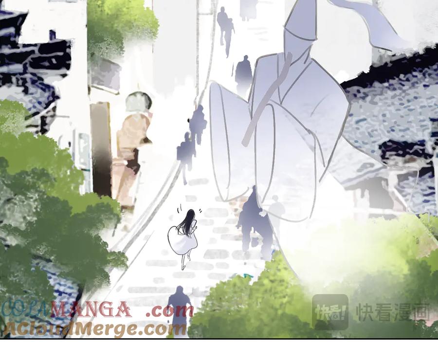 《黑无常》21 天府 第25页