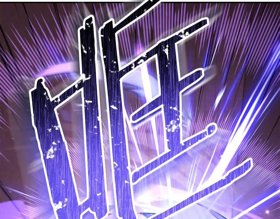 重启地下城 第243话 大起大落 第2页