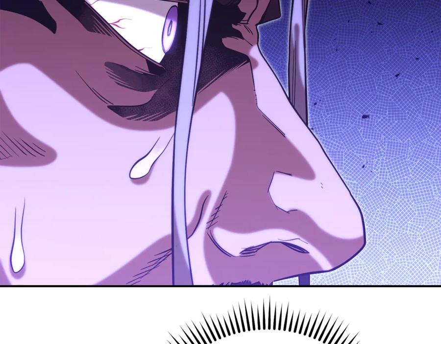重启地下城 第243话 大起大落 第55页
