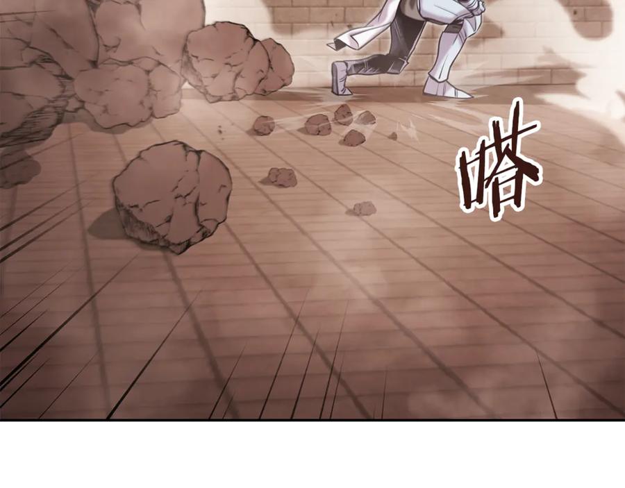重启地下城 第243话 大起大落 第14页