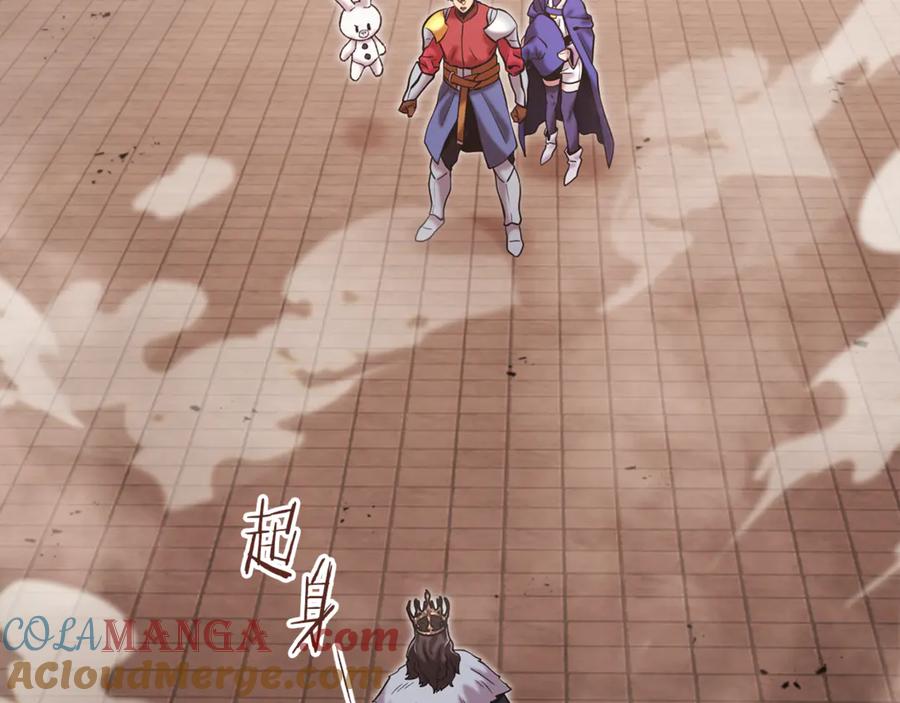 重启地下城 第243话 大起大落 第17页